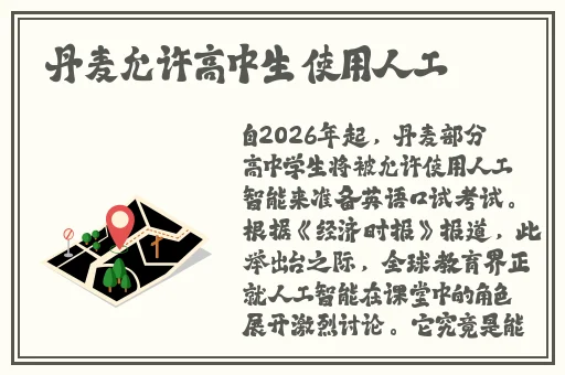 男Ji大巴进入女人的直播